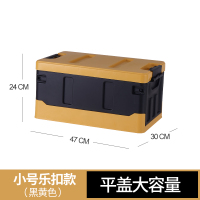 书箱教室用书籍收纳神器书本收纳整理筐高中学生小号折叠放装书盒 黑黄-小-平盖款 超四个装