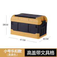 书箱教室用书籍收纳神器书本收纳整理筐高中学生小号折叠放装书盒 黑黄-小-高盖(带文具格) 超四个装