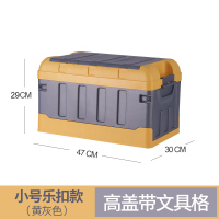 书箱教室用书籍收纳神器书本收纳整理筐高中学生小号折叠放装书盒 灰黄-小-高盖(带文具格) 超四个装