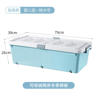 床底下收纳箱塑料特大号带轮衣服储物神器整理箱子扁平 升级加高款婴儿蓝双开口[79*39*26cm] 批发[4个装]很便宜