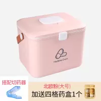 药箱医药箱家用大小号大容量箱便携收纳盒急救药箱家庭装 北欧粉-大号双层药箱+方糖药盒-黄色+切药器