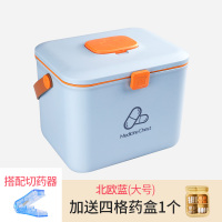 药箱医药箱家用大小号大容量箱便携收纳盒急救药箱家庭装 北欧蓝-大号双层药箱+方糖药盒-黄色+切药器