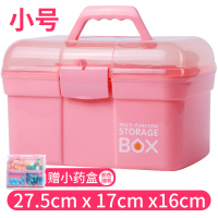 医药箱家用药盒收纳盒应急家庭装医护医用急救药箱小药品儿童 2077粉色小号送小药盒(颜色随机)