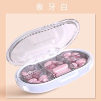 药盒便携分装的小号盒子迷你 收纳精致随身密封药丸7天大容量薬盒 象牙白-硅胶密封款