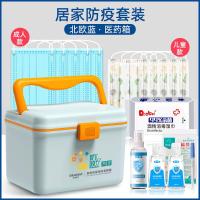家用药箱家庭药品应急救助收纳便携出诊大容量带药全套小药盒 10寸北欧蓝(居家防疫套装)内含-口Z-消毒水等