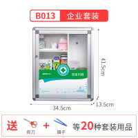 家用医药箱家庭装多层带药大容量特大小号收纳盒壁挂式便民服务箱 大号安全药箱+企业套装B013+8316