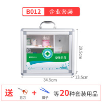 家用医药箱家庭装多层带药大容量特大小号收纳盒壁挂式便民服务箱 中号安全药箱+企业套装B012+8316