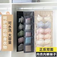内衣收纳袋挂袋衣柜神器内衣内裤胸罩文胸分类家用收纳袋挂式展示