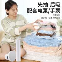 抽真空压缩袋收纳袋整理袋大号棉被被子衣物羽绒服家用装衣服袋子