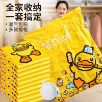 真空压缩袋收纳袋被子衣物羽绒服抽气真空袋行李箱专用大号整理袋