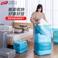 被褥收纳抽真空收纳被子整理袋棉被压缩袋带手泵大号特大超大