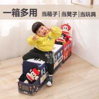 儿童玩具收纳箱可爱卡通零食储物盒宝宝书本箱子折叠整理筐可坐人