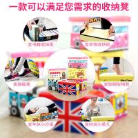 儿童玩具整理箱收纳凳子储物凳可坐人家用多功能宝宝沙发坐换鞋椅
