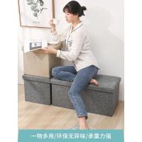 换鞋收纳凳储物凳长方形折叠多功能创意高款家用口软包坐垫北欧