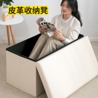 长方形储物凳可坐人沙发家用时尚换鞋凳多功能折叠收纳箱收纳凳子