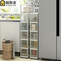 18/20/25宽夹缝柜抽屉式收纳柜塑料缝隙柜子储物柜厕所厨房置物架