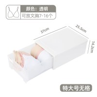 内衣收纳盒抽屉式家用三合一内裤袜子衣柜收纳神器塑料分格整理箱 透明抽屉??特大号无格[可放文胸7-16个]