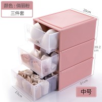 内衣收纳盒抽屉式家用分格储物文胸收纳神器内裤袜子整理箱三件套 中号俏丽粉3件套