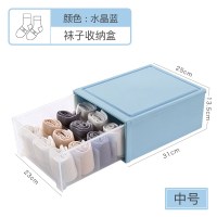 内衣收纳盒抽屉式家用分格储物文胸收纳神器内裤袜子整理箱三件套 中号水晶蓝[15格]#推荐装袜子#