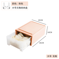 内衣收纳盒抽屉式家用文胸盒子内裤袜子收纳神器分格内衣裤整理箱 大号北欧粉-无格-加厚款