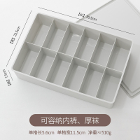 内衣收纳盒分格内裤文胸袜子神器家用装短裤抽屉式塑料分隔整理箱 内裤收纳盒-12格-灰色