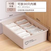 内衣收纳盒家用抽屉袜子收纳格分格内衣裤整理箱内裤三合一 北欧粉-内裤盒[送分类贴纸+文胸洗护袋]