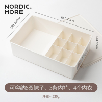 内衣收纳盒放袜子内裤神器抽屉式分格整理箱家用衣柜内衣裤分隔盒 三合一收纳盒-10格-白色带盖