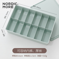 内衣收纳盒放袜子内裤神器抽屉式分格整理箱家用衣柜内衣裤分隔盒 内裤收纳盒-12格-蓝色带盖