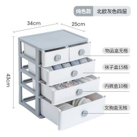 内衣收纳盒抽屉式三合一分格收纳箱家用衣柜内袜子文胸内裤整理箱 北欧灰纯色【3合1+2小抽屉】