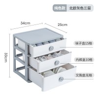 内衣收纳盒抽屉式三合一分格收纳箱家用衣柜内袜子文胸内裤整理箱 北欧灰纯色[3合1]