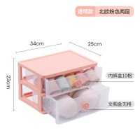 内衣收纳盒抽屉式三合一分格收纳箱家用衣柜内袜子文胸内裤整理箱 北欧粉透明[2合1内衣+内裤]