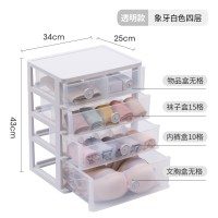 内衣收纳盒抽屉式三合一分格收纳箱家用衣柜内袜子文胸内裤整理箱 象牙白透明【3合1+2小抽屉】