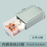 内衣收纳盒抽屉式三合一衣柜分隔袜子文胸内裤分格整理箱家用神器 大号北欧蓝[10格]