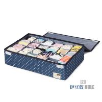 24格内衣收纳盒有盖布艺内裤袜子收纳盒抽屉式分隔家用文胸大 伊豆蓝