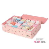 24格内衣收纳盒有盖布艺内裤袜子收纳盒抽屉式分隔家用文胸大 樱桃
