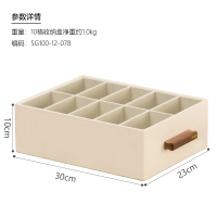内衣收纳盒内裤袜子文胸分格整理盒箱家用布艺抽屉式衣柜收纳神器 10格