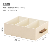 内衣收纳盒内裤袜子文胸分格整理盒箱家用布艺抽屉式衣柜收纳神器 3格