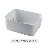 内衣收纳盒袜子内裤家用收纳格分格宿舍神器分隔文胸塑料整理箱 文胸盒无盖-灰色