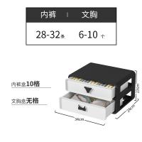 内衣收纳盒袜子内裤抽屉式三合一放文胸女分隔格子家用整理箱神器 幻影黑[2层内裤+内衣]