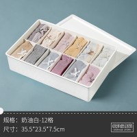 内衣收纳盒袜子内裤整理箱内衣裤分格神器家用抽屉式分隔放格子装 奶油白-12格-内裤收纳