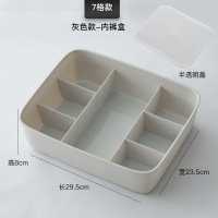 内衣收纳盒袜子装内裤分隔抽屉式家用带盖分格神器文胸整理箱 浅灰内裤盒[带盖]