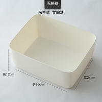 内衣收纳盒袜子装内裤分隔抽屉式家用带盖分格神器文胸整理箱 米白文胸盒[无盖]