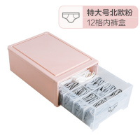 内衣袜子收纳盒 家用抽屉式放文胸内裤的储物盒子衣柜分隔整理箱 北欧粉12格款-特大号