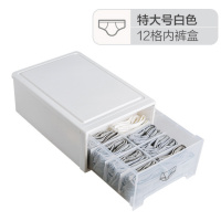 内衣袜子收纳盒 家用抽屉式放文胸内裤的储物盒子衣柜分隔整理箱 纯白色12格款-特大号