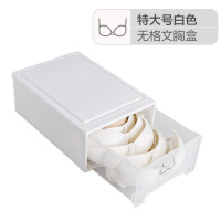内衣袜子收纳盒 家用抽屉式放文胸内裤的储物盒子衣柜分隔整理箱 纯白色无格款-特大号