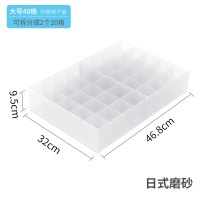 分格神器内衣收纳盒衣柜放文胸内裤袜子抽屉式装家用三合一整理箱 [日式磨砂pp材质]大号40格内裤袜子盒