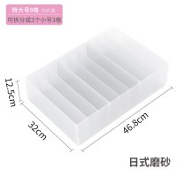 分格神器内衣收纳盒衣柜放文胸内裤袜子抽屉式装家用三合一整理箱 【日式磨砂pp材质】特大号9格文胸盒