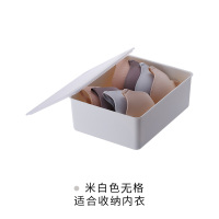 塑料内衣收纳盒抽屉整理盒文胸袜领结储物盒 无分格米白(长30cm*宽23cm*高11cm)