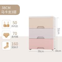 家用装内衣收纳盒放袜子内裤文胸罩整理箱塑料抽屉式衣柜收纳神器 38cm马卡龙[3层]加购宝贝有优惠