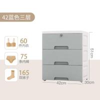 家用装内衣收纳盒放袜子内裤文胸罩整理箱塑料抽屉式衣柜收纳神器 42cm晴天蓝[3层]加购宝贝有优惠
